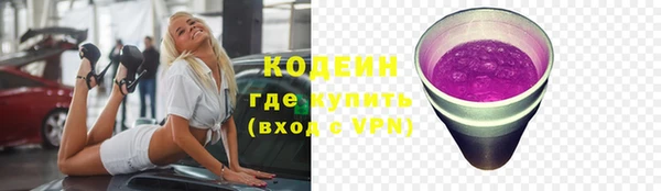 меф VHQ Волоколамск